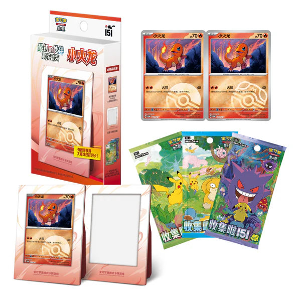 Pokémon Collect 151: Charmander First Partner Display Set (3 Pack) (CH)