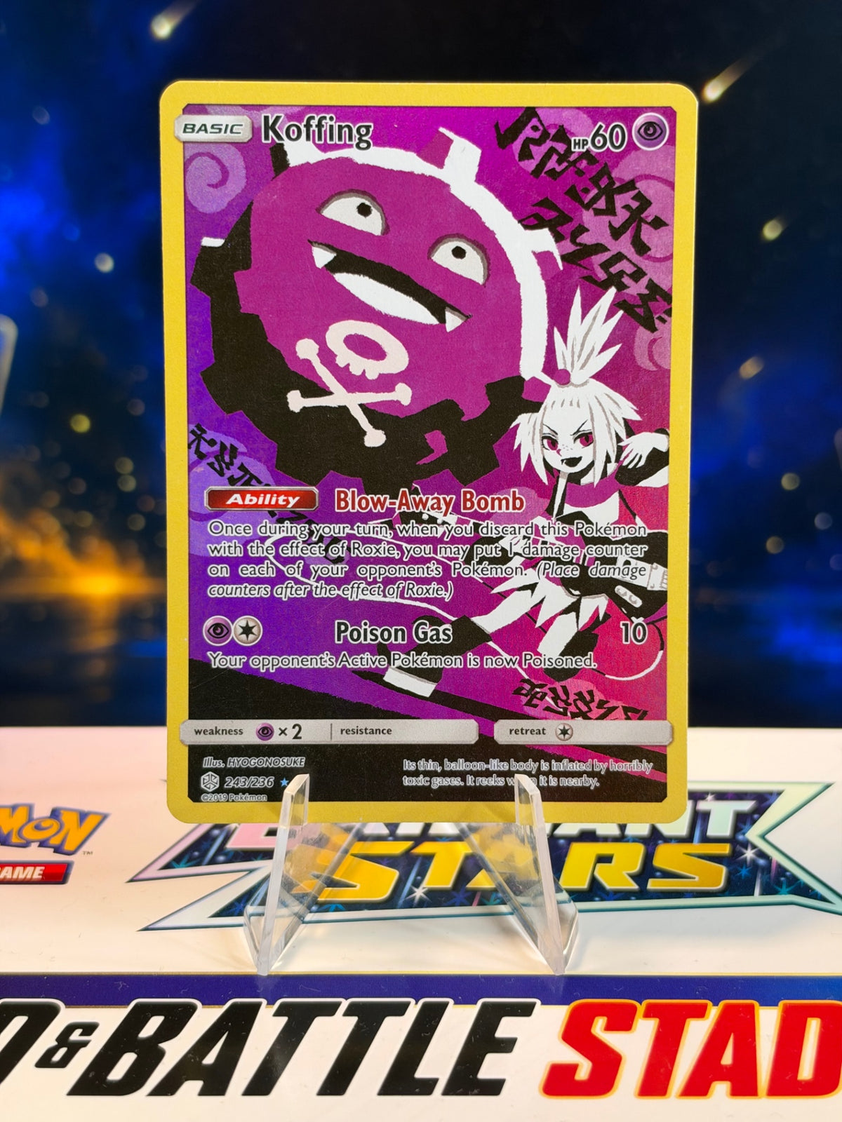 Koffing - Cosmic Eclipse 