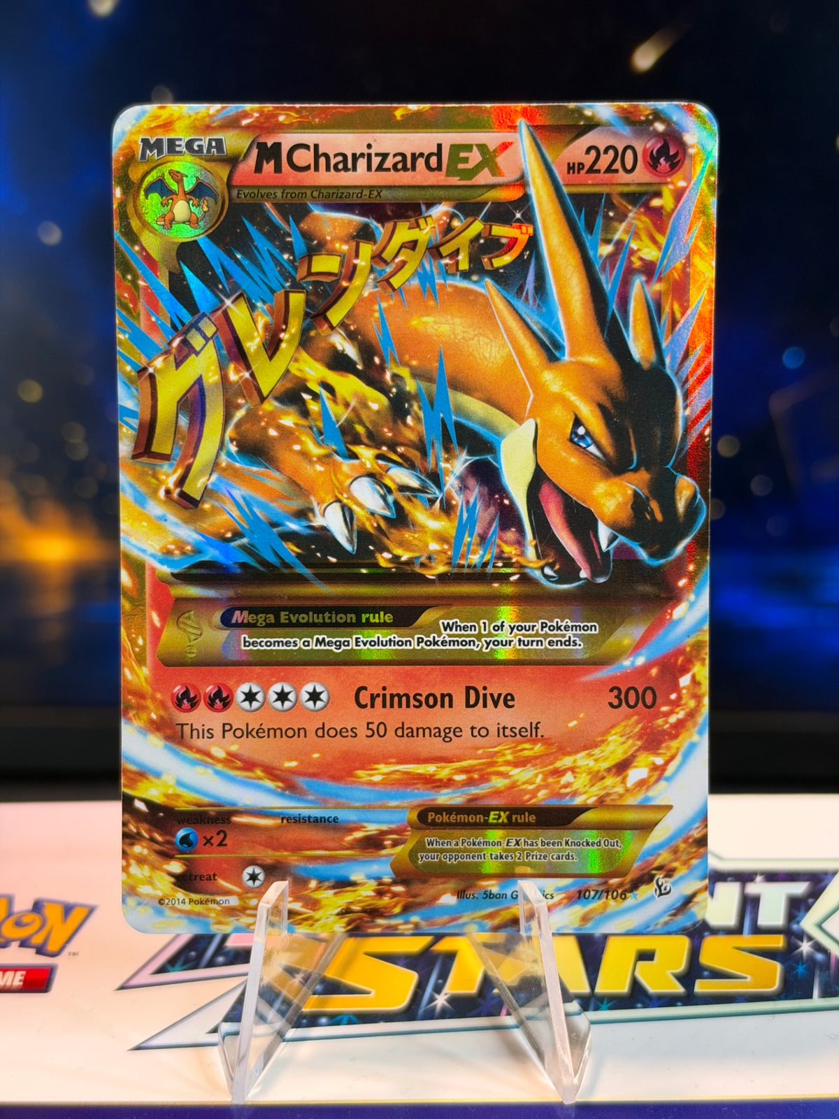 M Charizard-EX - Flashfire 