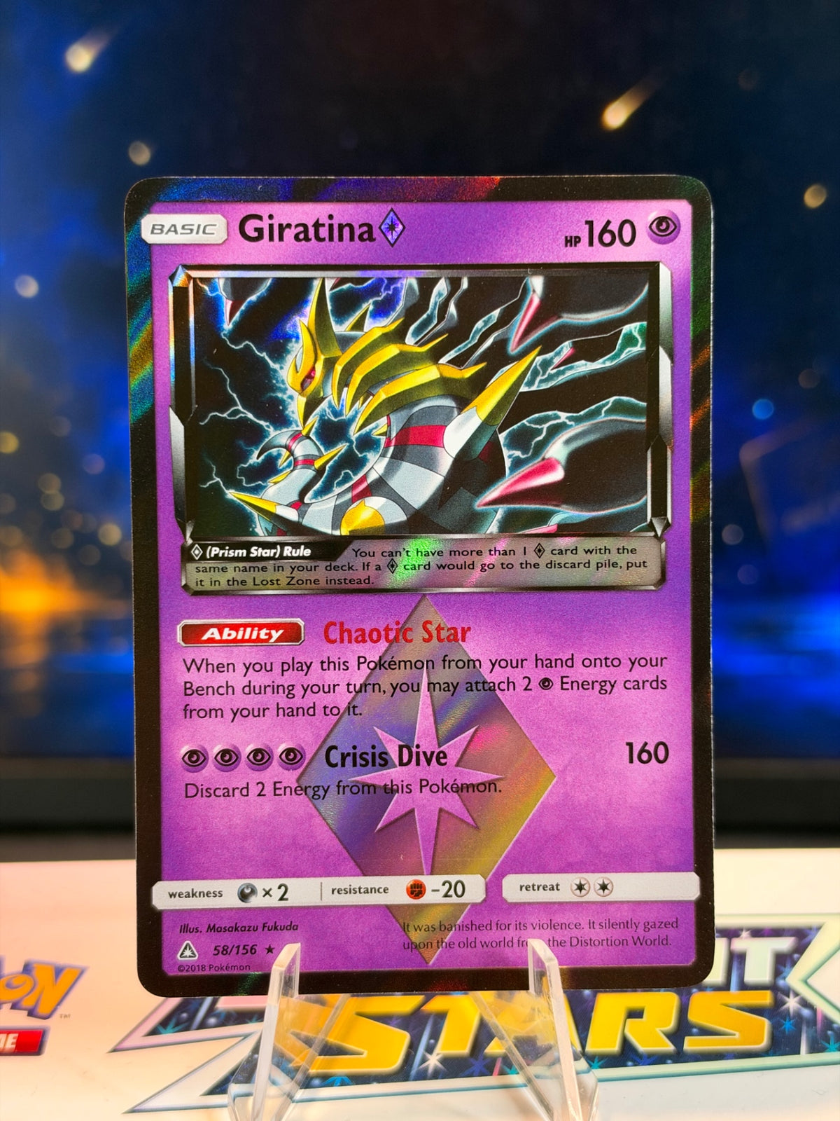 Giratina ◇ - Ultra Prism 