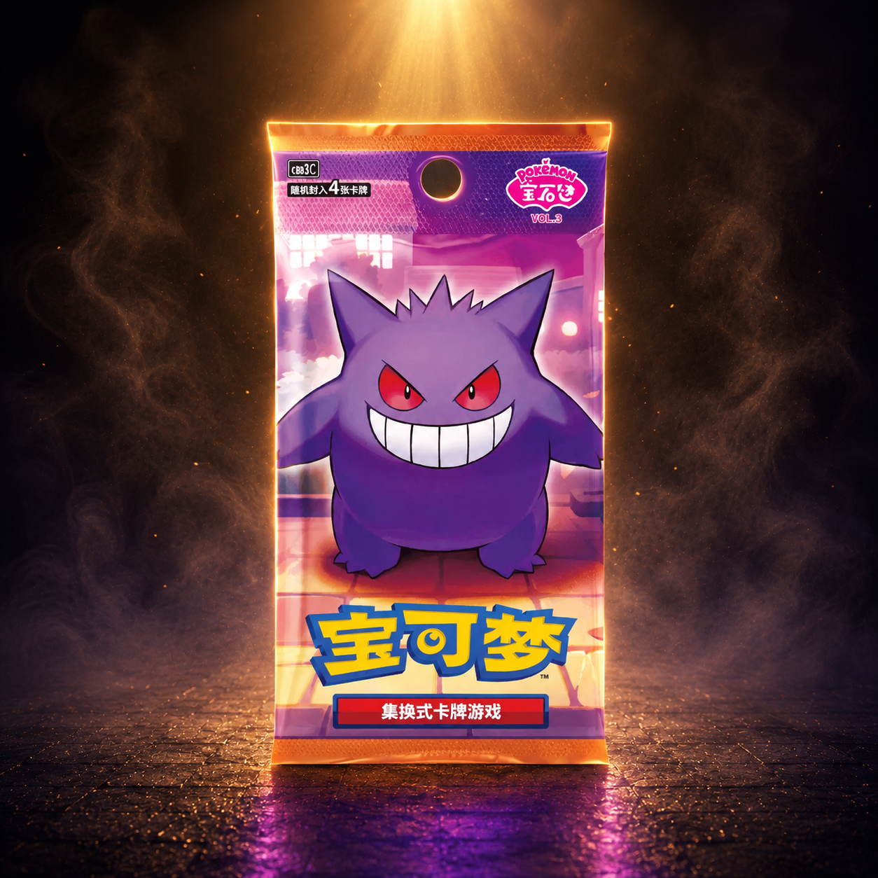 Gem Pack Vol 3 Booster Pack (CH)