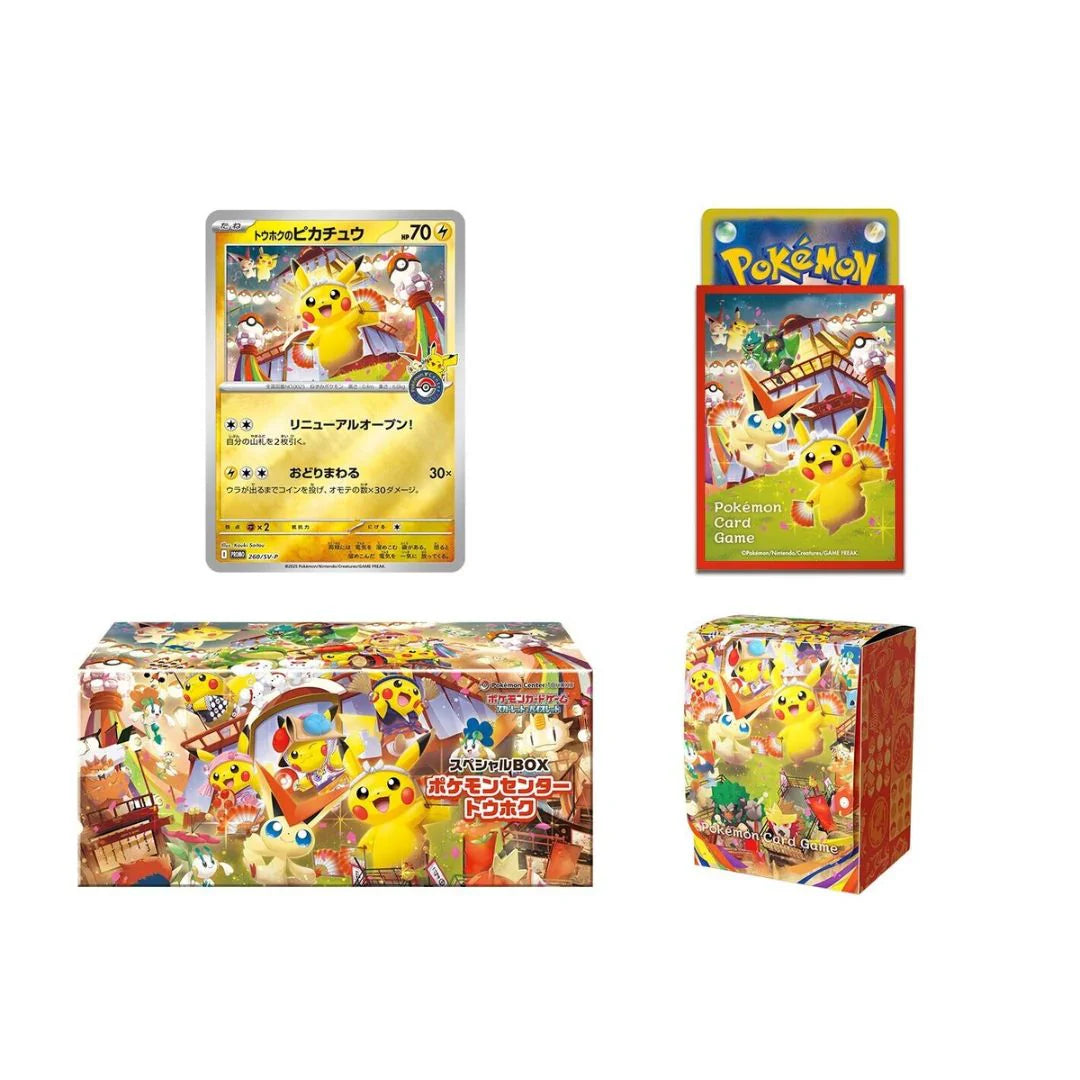 Pokemon Center Tohoku Special Box