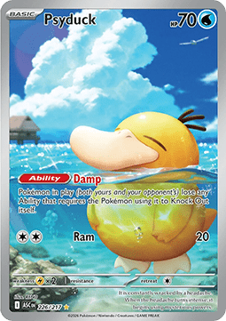 Psyduck 226