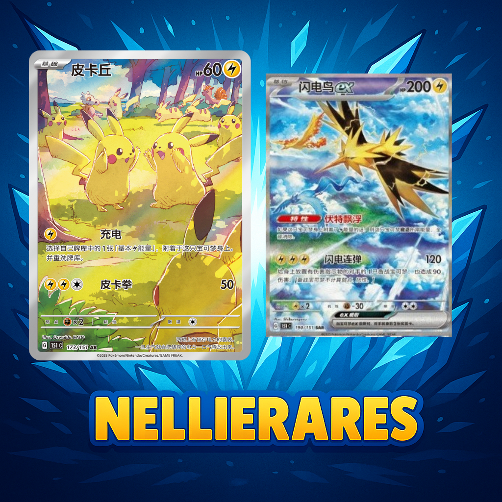 Collect 151 Gathering Slim Booster pack x15 = Hel Box (CH)