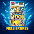 Pokémon Mega Start Deck 100 (JP) (Öppnas live)