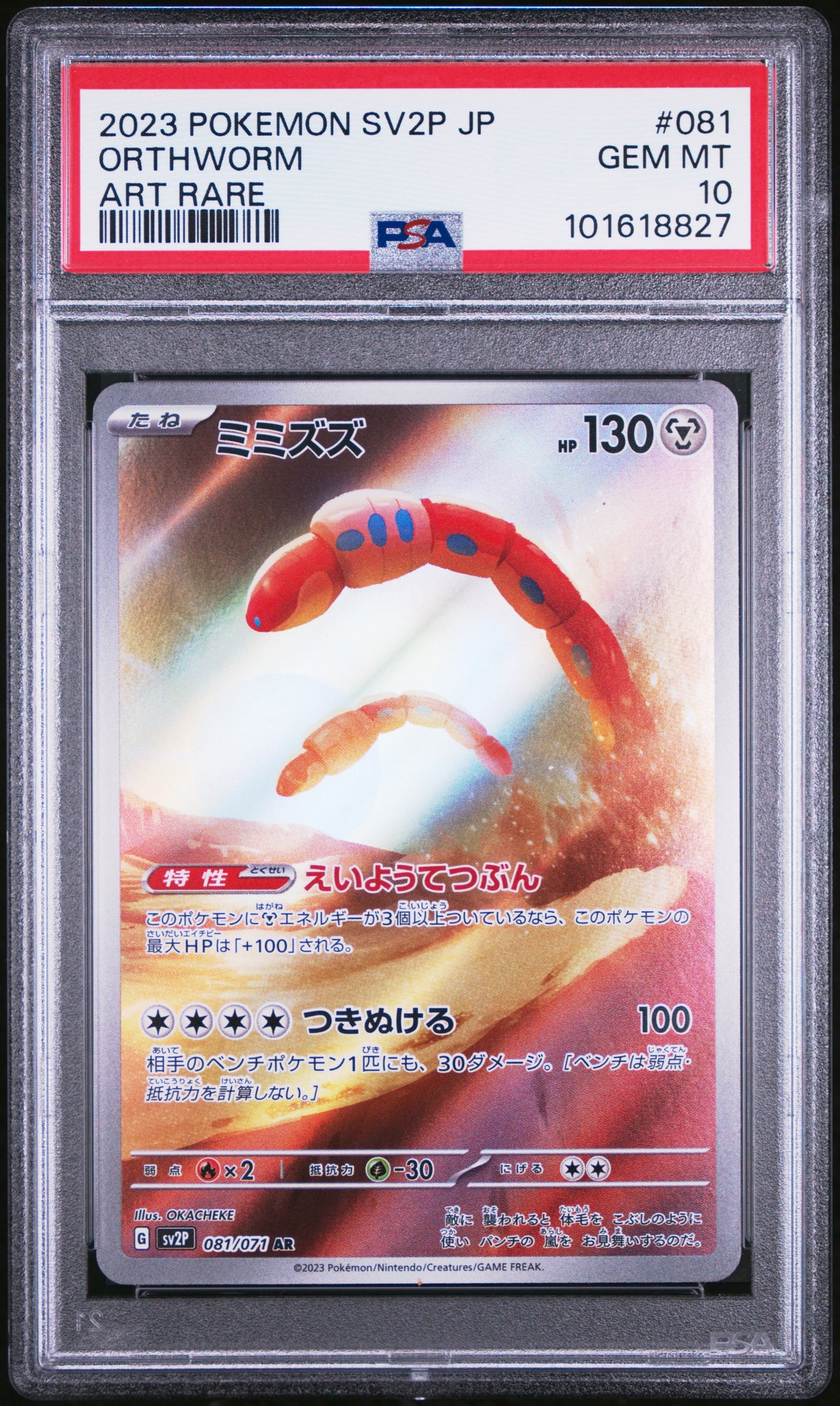 PSA 10 Orthworm 081/071 - Snow Hazard - Pokemonkort