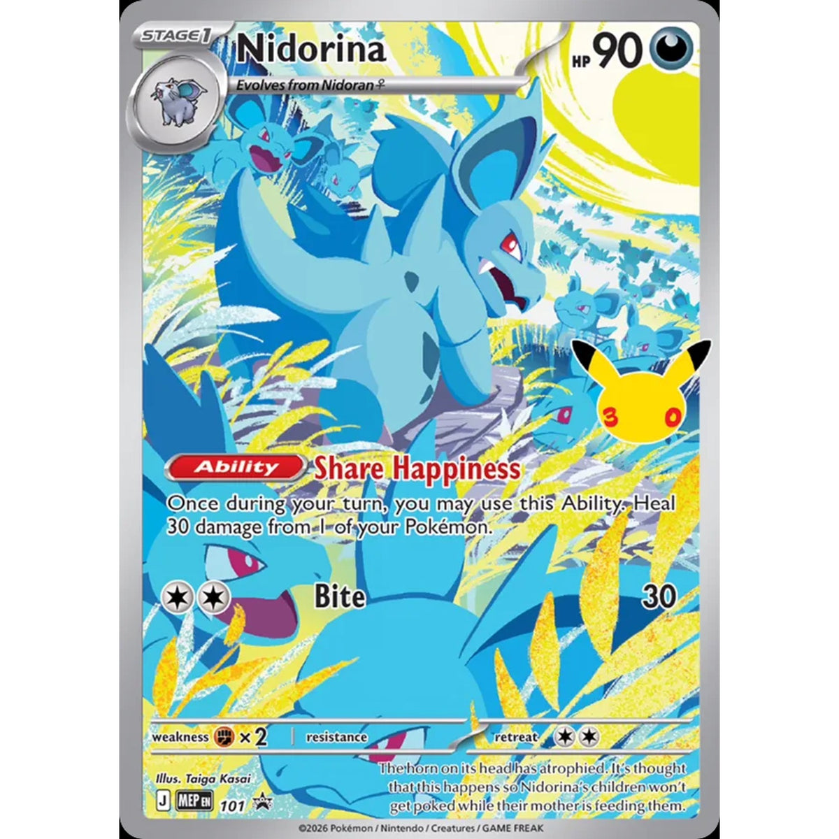 Nidorina - Mega Evolution Black Star Promos 