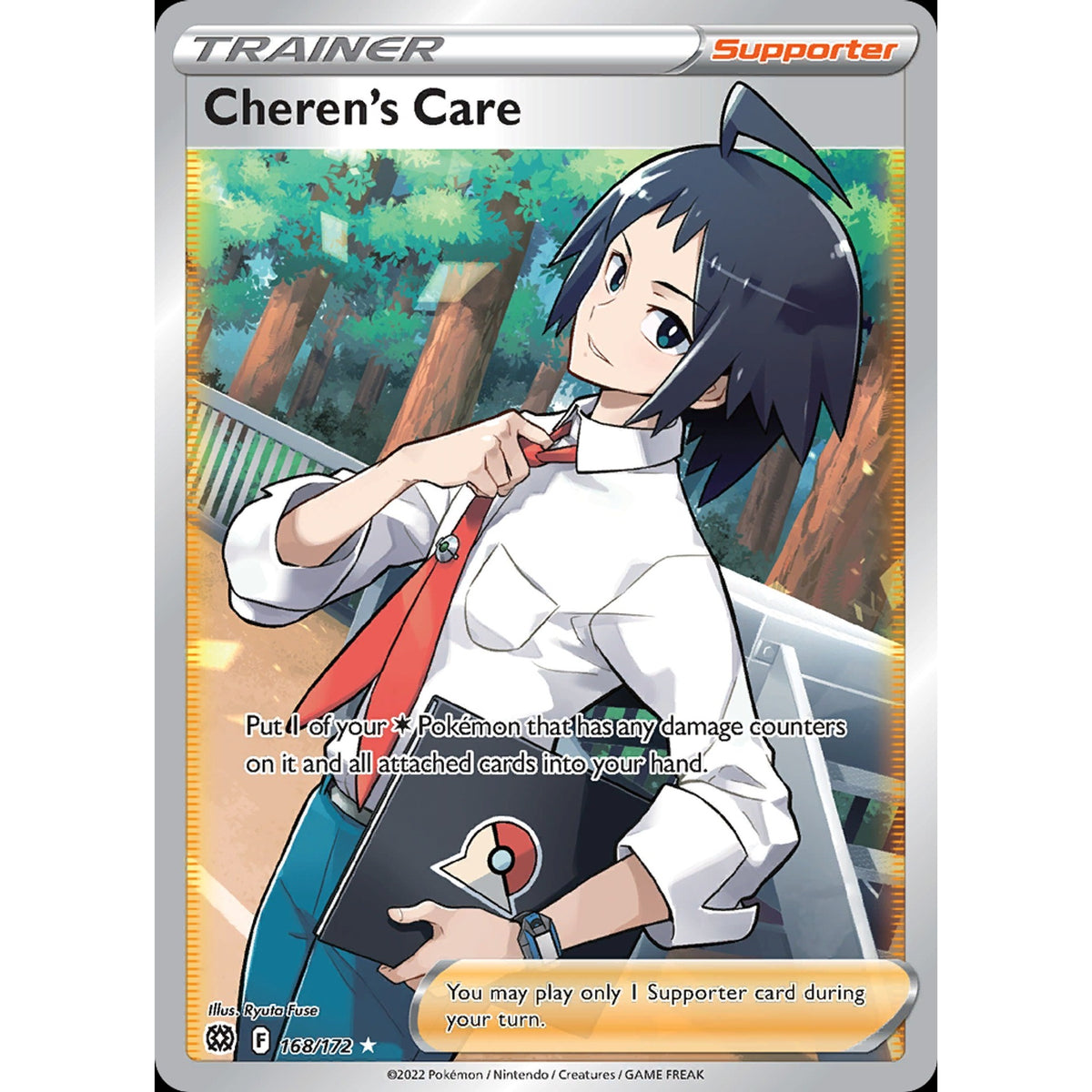 Cheren's Care - Brilliant Stars 