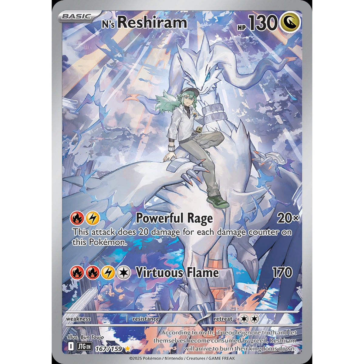 N's Reshiram - Journey Together 